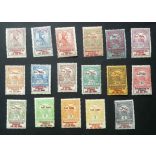 Magyarország 1914 Hadisegély * F