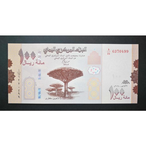Yemen 100 Rials 2018 UNC