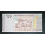 Yemen 100 Rials 2018 UNC