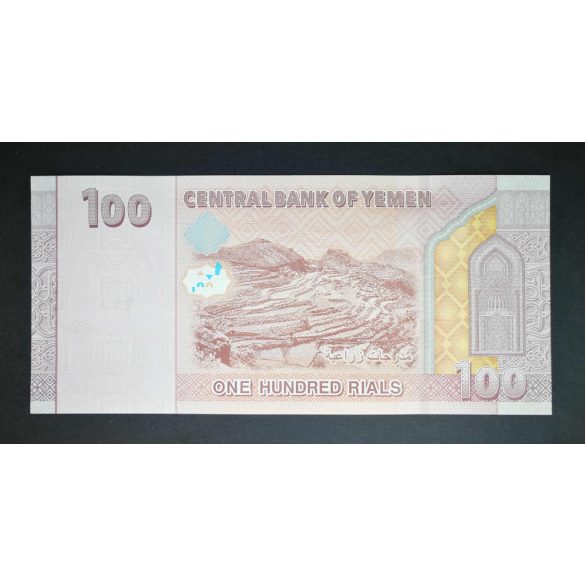 Yemen 100 Rials 2018 UNC
