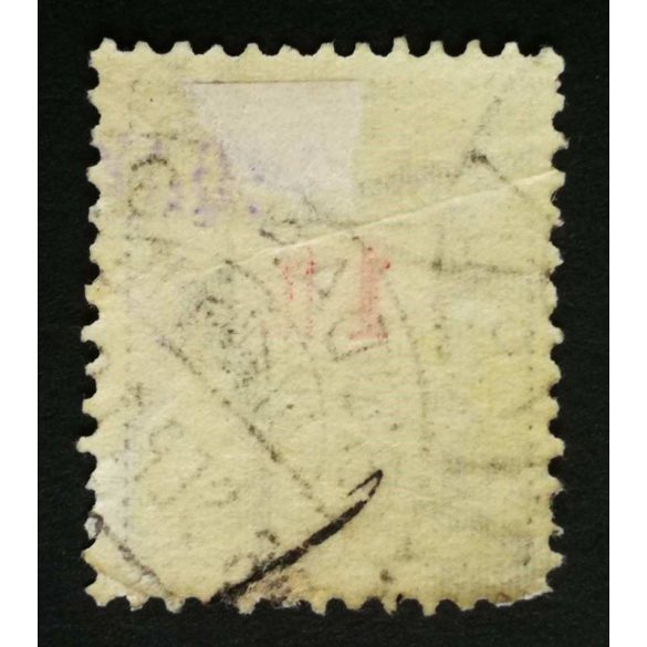 Hungary 1889 Letter, red cipher 1 Ft. perf 12 11 3/4 BUDAPEST (KELE)TI P. U. used