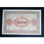 Armenia 50 Rubles 1919 Aunc
