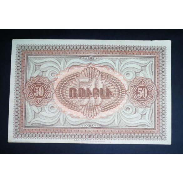Armenia 50 Rubles 1919 Aunc