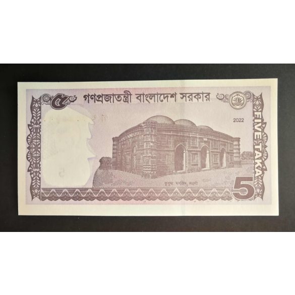 Bangladesh 5 Taka 2022 Unc