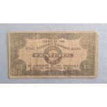 Philippines 25 Centavos 1942 VG