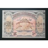 Azerbaijan 500 Rubles 1920 XF+