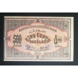 Azerbaijan 500 Rubles 1920 XF+
