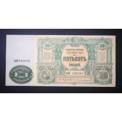 Oroszország 500 Rubel 1919 Javított