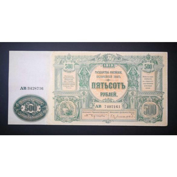 Oroszország 500 Rubel 1919 Javított