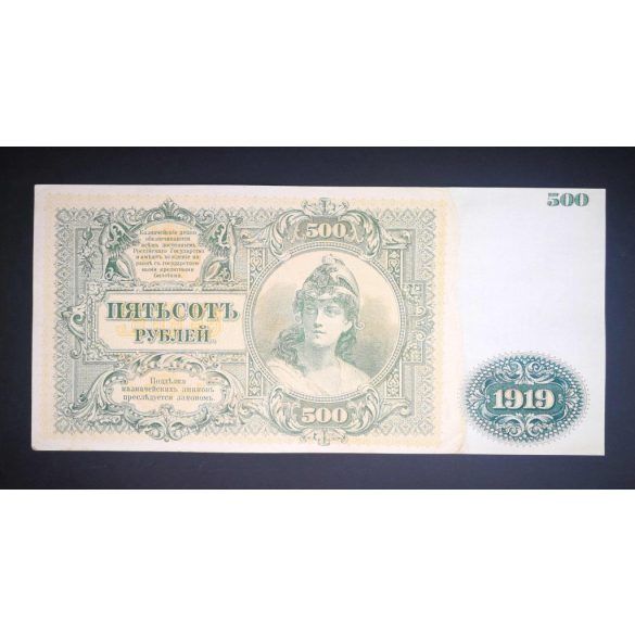 Oroszország 500 Rubel 1919 Javított