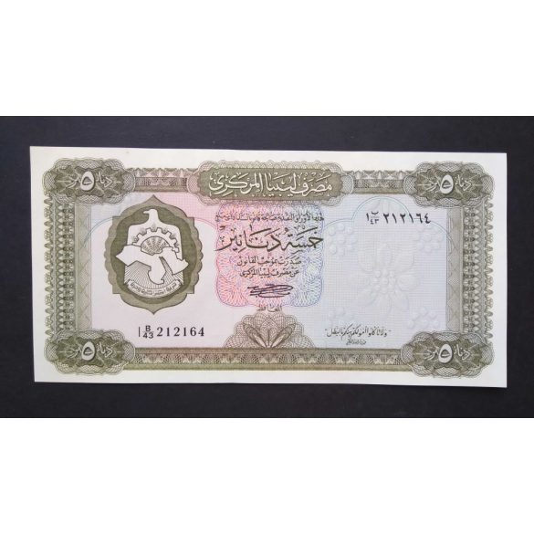 Libya 5 Dinars 1972 UNC-