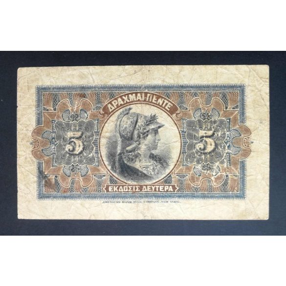Greece 5 Drachma 1917 F