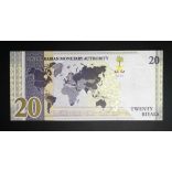 Saudi Arabia 20 Riyals 2020 UNC