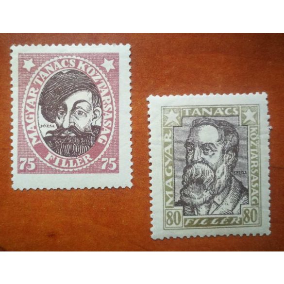 Hungary 1919 Hungarian Soviet Republic portraits 2 pcs * MH