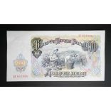 Bulgaria 200 Leva 1951 AUNC
