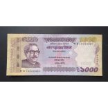 Bangladesh 1000 Taka 2016 aUNC+
