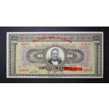Greece 1000 Drachma 1926 XF-