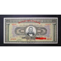 Greece 1000 Drachma 1926 XF-