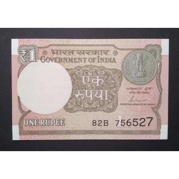 India 1 Rupee 2017 Unc