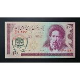 Iran 100 Rials 1985 overprinted VF