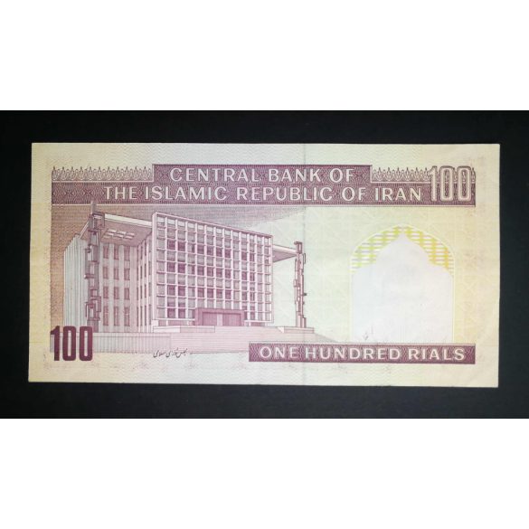 Iran 100 Rials 1985 overprinted VF