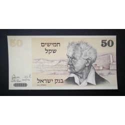 Izrael 50 Sheqalim 1978 Unc 