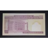 Iran 100 Rials 2005 Unc - commemorative banknote