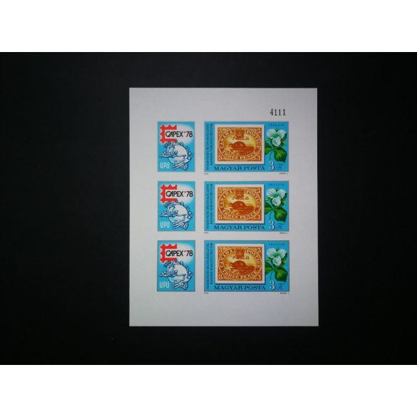 Hungary 1978 Capex small sheet, cut ** K