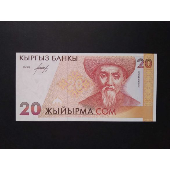 Kyrgyzstan 20 Com 1994 UNC