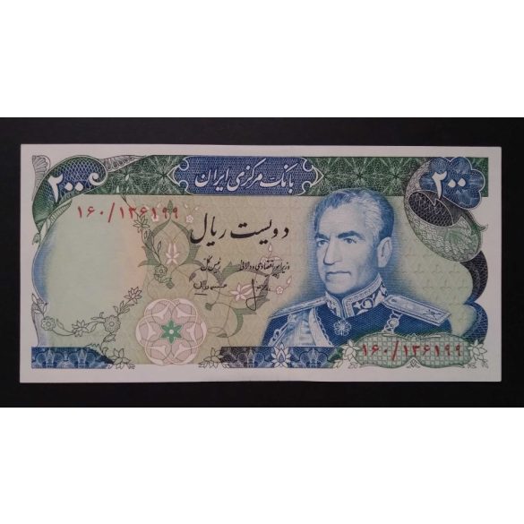 Iran 200 Rials 1974 UNC