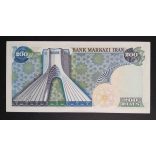Iran 200 Rials 1974 UNC