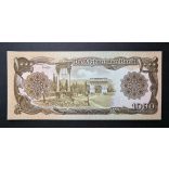 Afghanistan 1000 Afghanis 1991 UNC