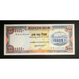 Bangladesh 100 Taka 1996 aUnc+