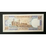 Bangladesh 100 Taka 1996 aUnc+