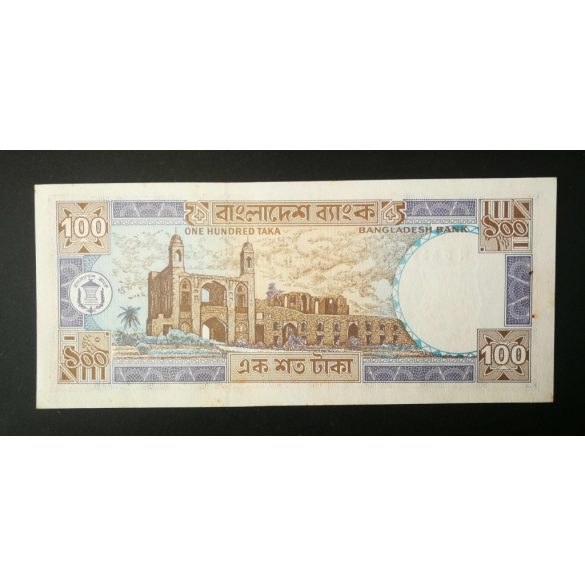 Bangladesh 100 Taka 1996 aUnc+