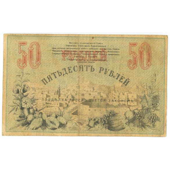 Oroszország Közép Ázsia Tashkent 50 Rubel 1918 F+