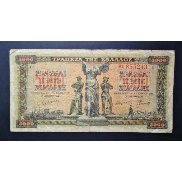 Greece 5000 Drachma 1942 VG+