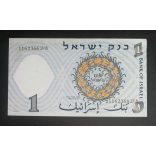 Israel 1 Lirah 1958 XF+