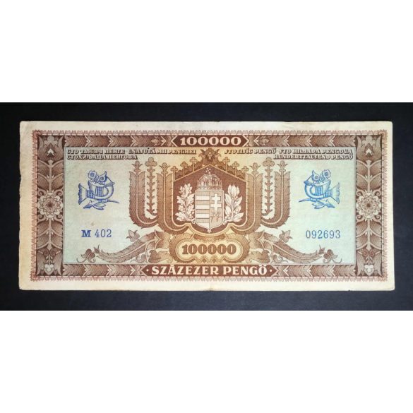 Hungary 100000 Pengő 1945 F
