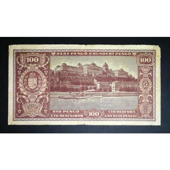 Hungary 100 Pengő 1945 F-
