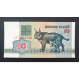 Belarus 10 Rubles 1992 UNC