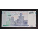 Iran 20000 Rials 2014 Unc