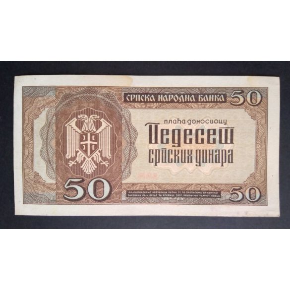Serbia 50 Dinara 1942 XF+
