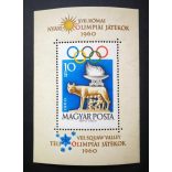 Magyarország 1960 Olimpia Róma blokk, ** postatiszta, törések G2 