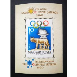   Magyarország 1960 Olimpia Róma blokk, ** postatiszta, törések G2 