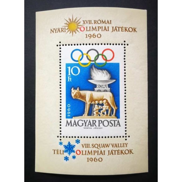 Magyarország 1960 Olimpia Róma blokk, ** postatiszta, törések G2 