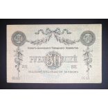Russia 50 Rubles Azerbaijan Baku 1918 XF+