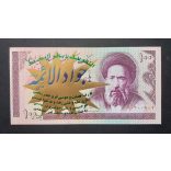 Iran 100 Rials 2005 Unc - commemorative banknote