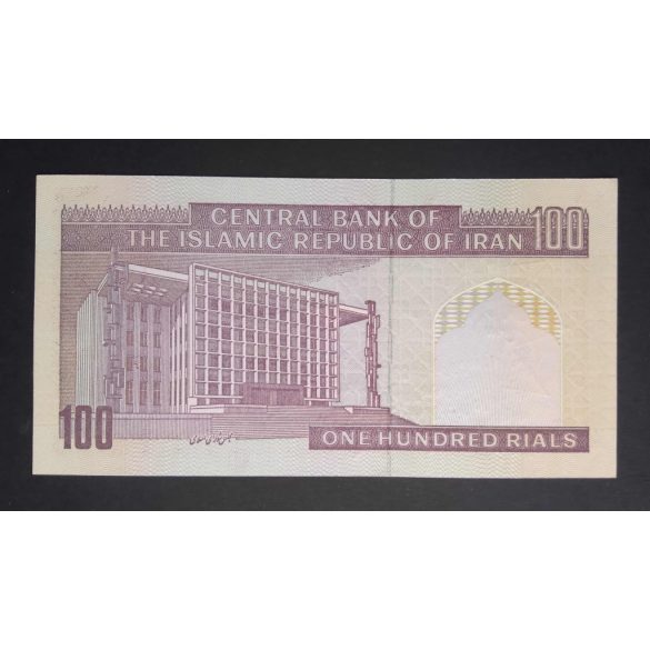 Iran 100 Rials 2005 Unc - commemorative banknote