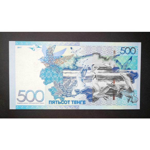 Kazakhstan 500 Tenge 2017 UNC